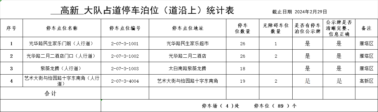 debaf8001db3f39dd1705e9c23037387.png