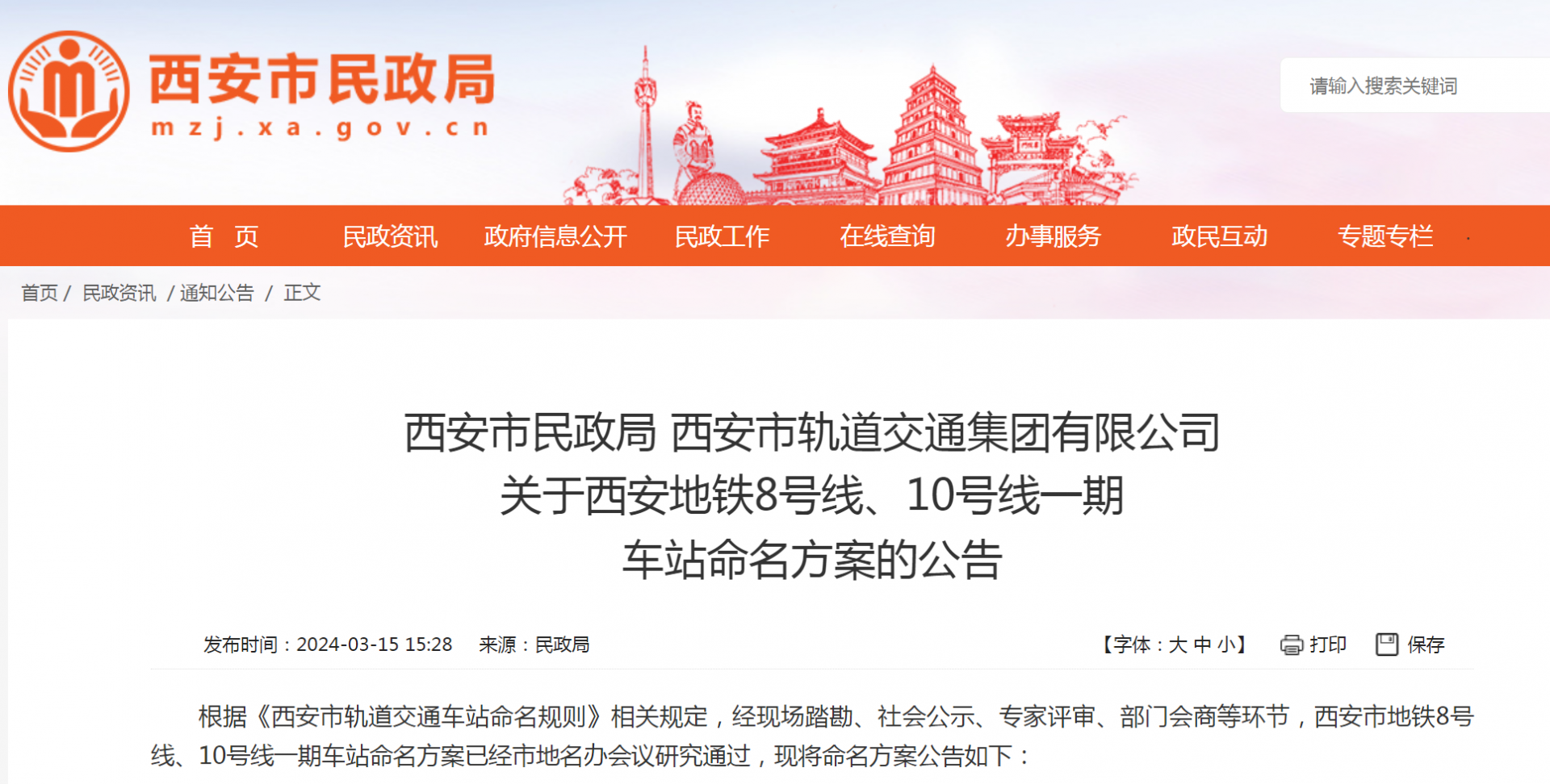 QQ截图20240315224348.png