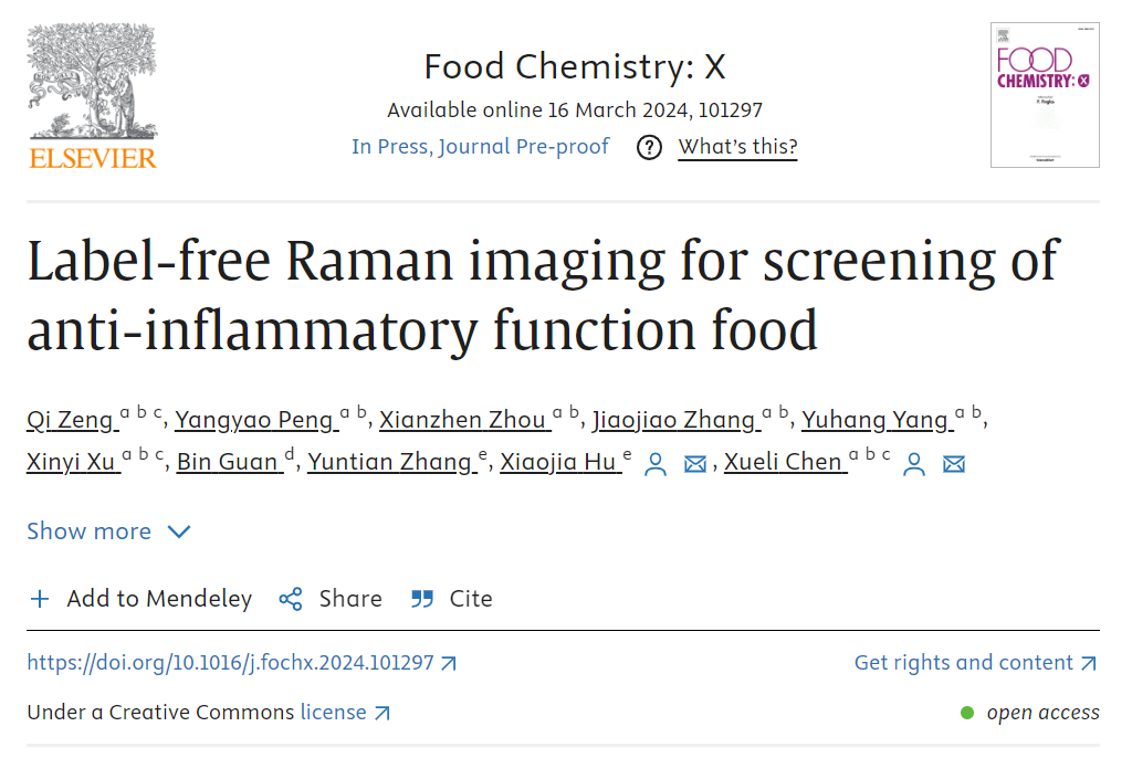 生科院陈雪利教授团队在《Food Chemistry: X》发表最新研究成果