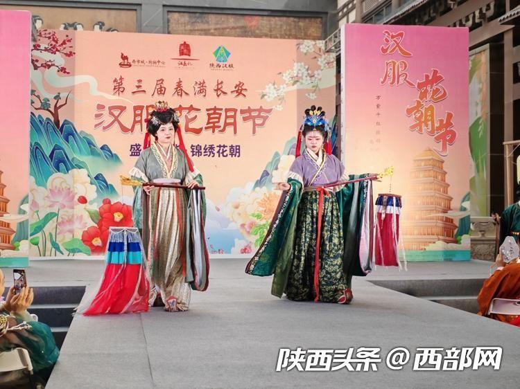 数百同袍敬祭花神！第三届春满长安汉服花朝节在大唐西市举办