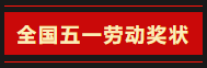 5c876b9c3532f2e03eaab587ec1c887e.png