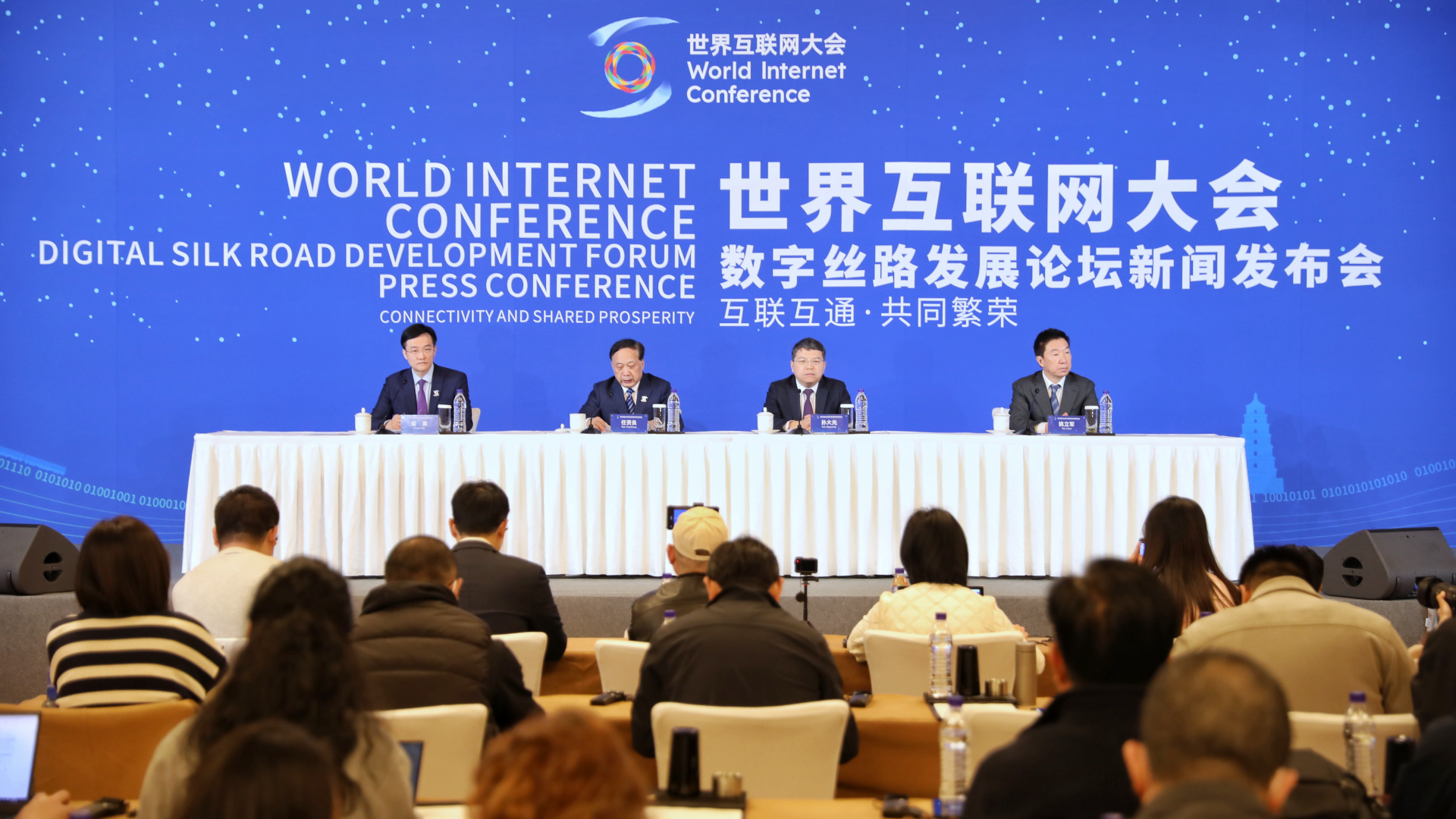 世界互联网大会数字丝路发展论坛将启动数字学院项目