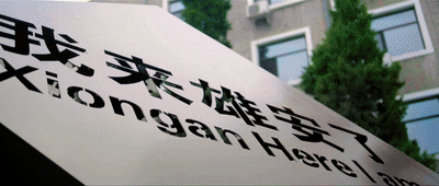 39ce4407748607b25e2372f6bceaa83d.gif