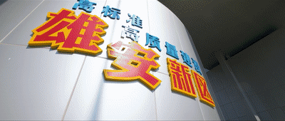 79672bcc8532856ea9cab8f309264b18.gif