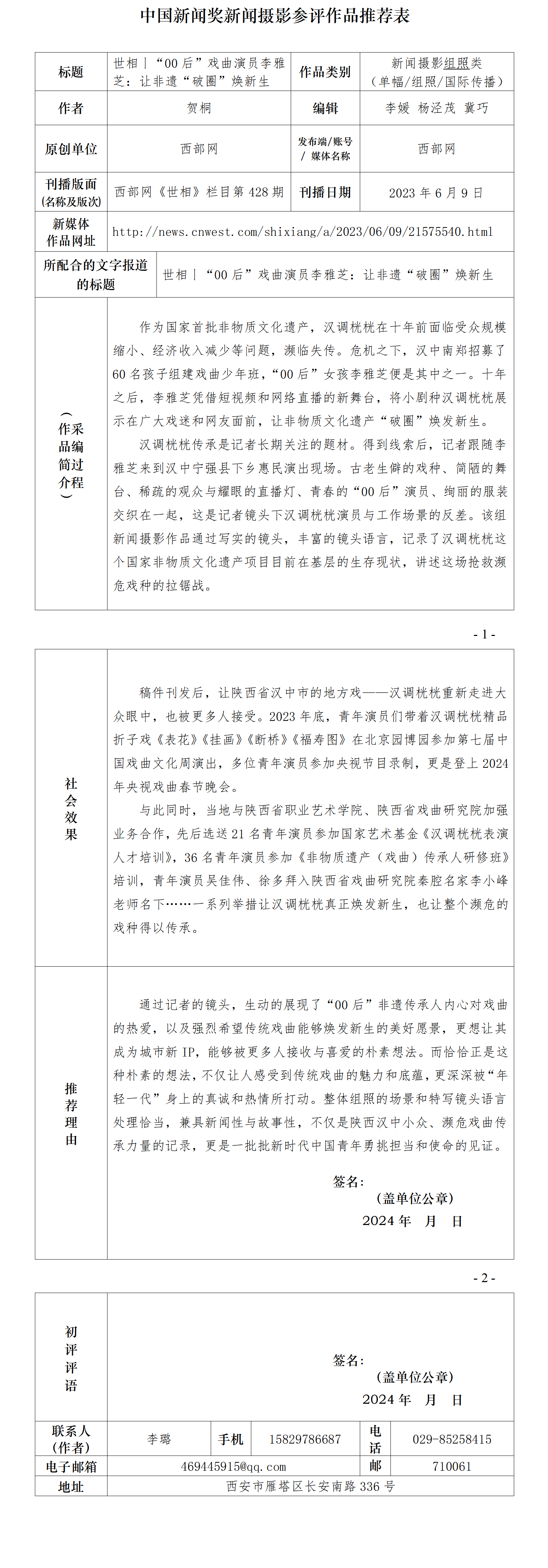 a6f2ea463bc868dc28913f80ff86683a.png
