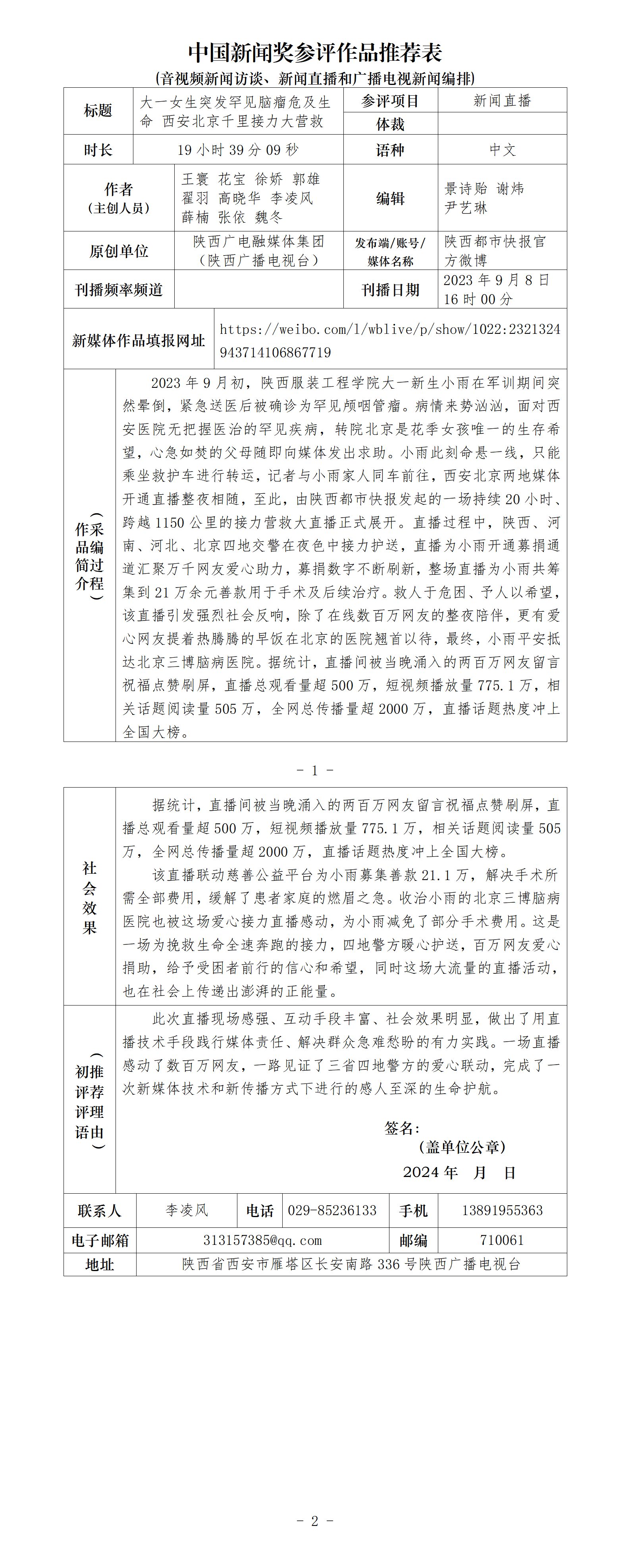 5dc3483e59d9cfd0fc06e728ee10f3a2.png