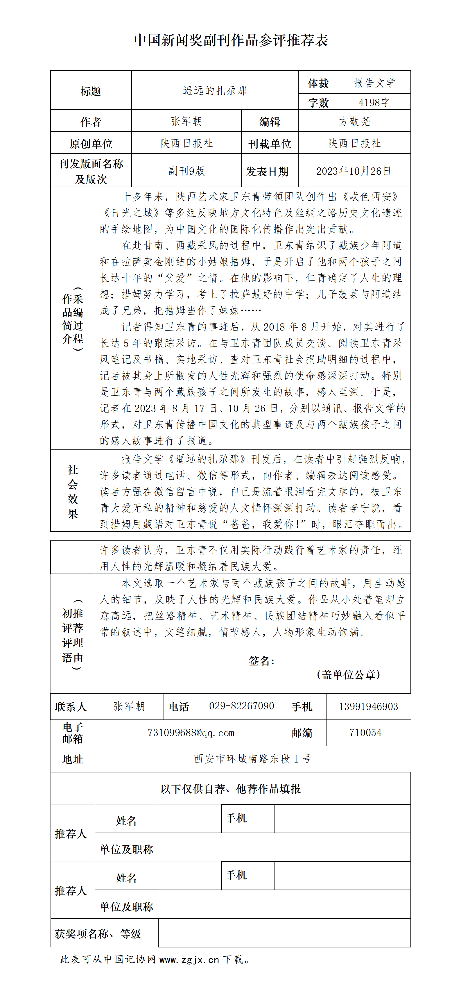 2ae43fb36485ec9d0e4259a0597664f7.png