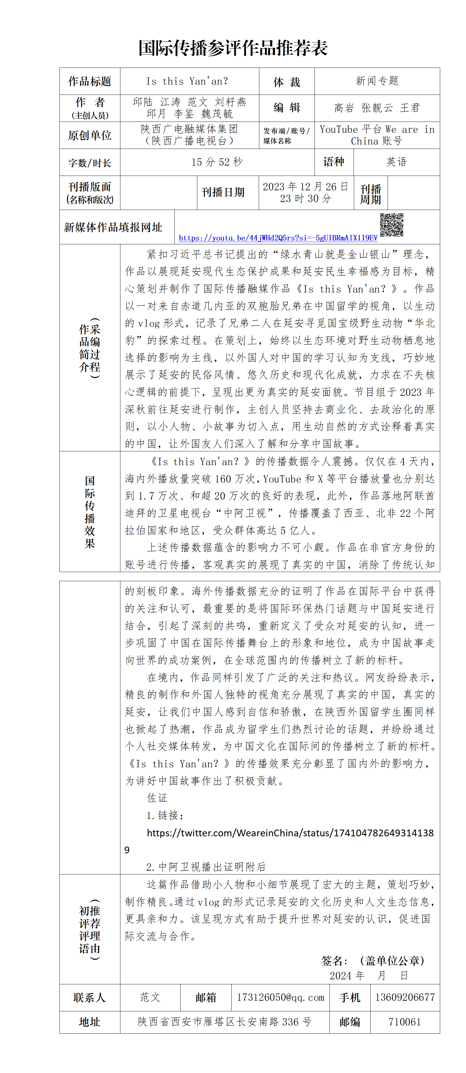 45375d39617161bcb7042e766fb75e05.png
