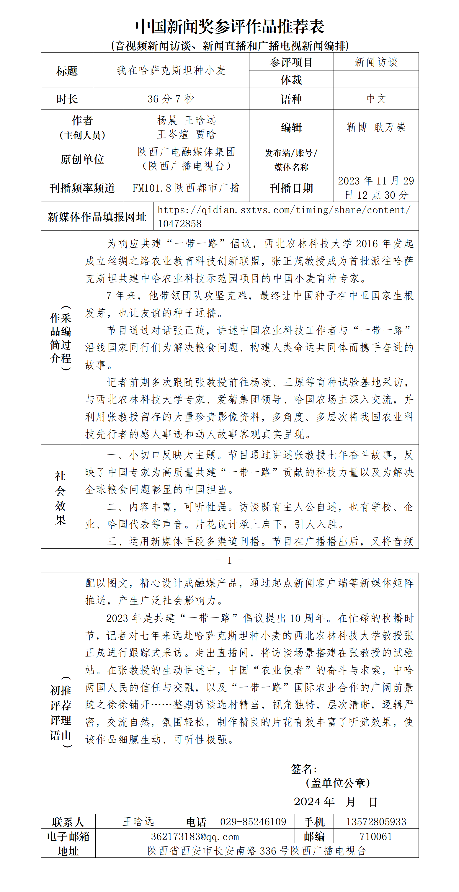 51f36eadb28e891ee20a2eb311f2a919.png