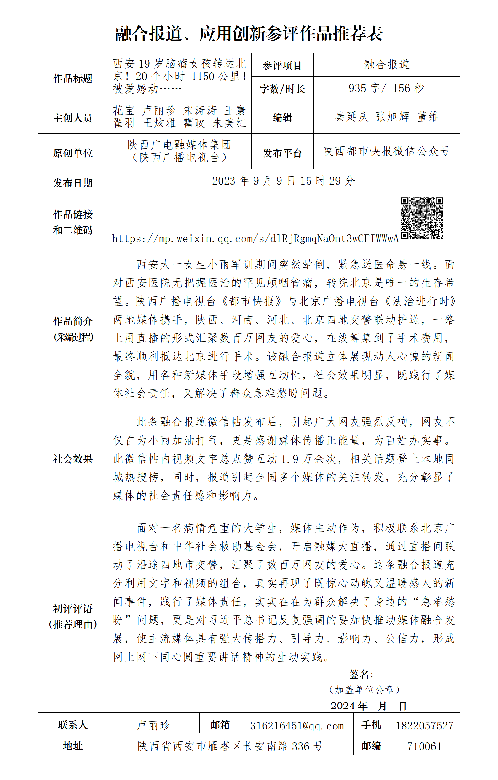 605054b754c804a5355253ce6428efeb.png