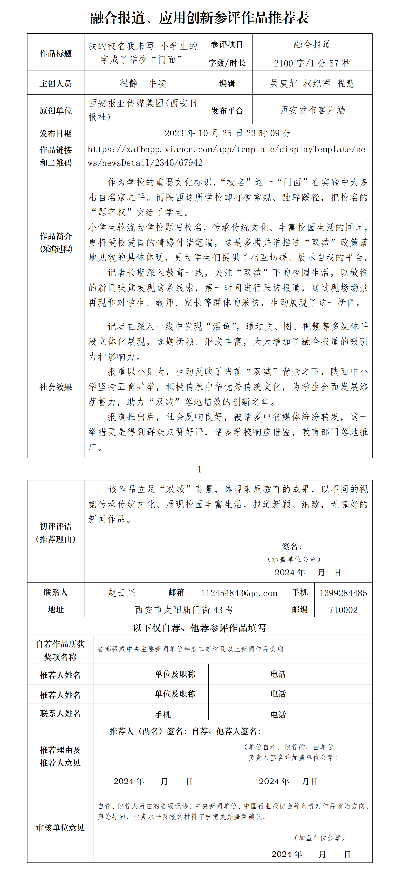 e24e9a9ccf10ece337fcaf064bf4574b.png