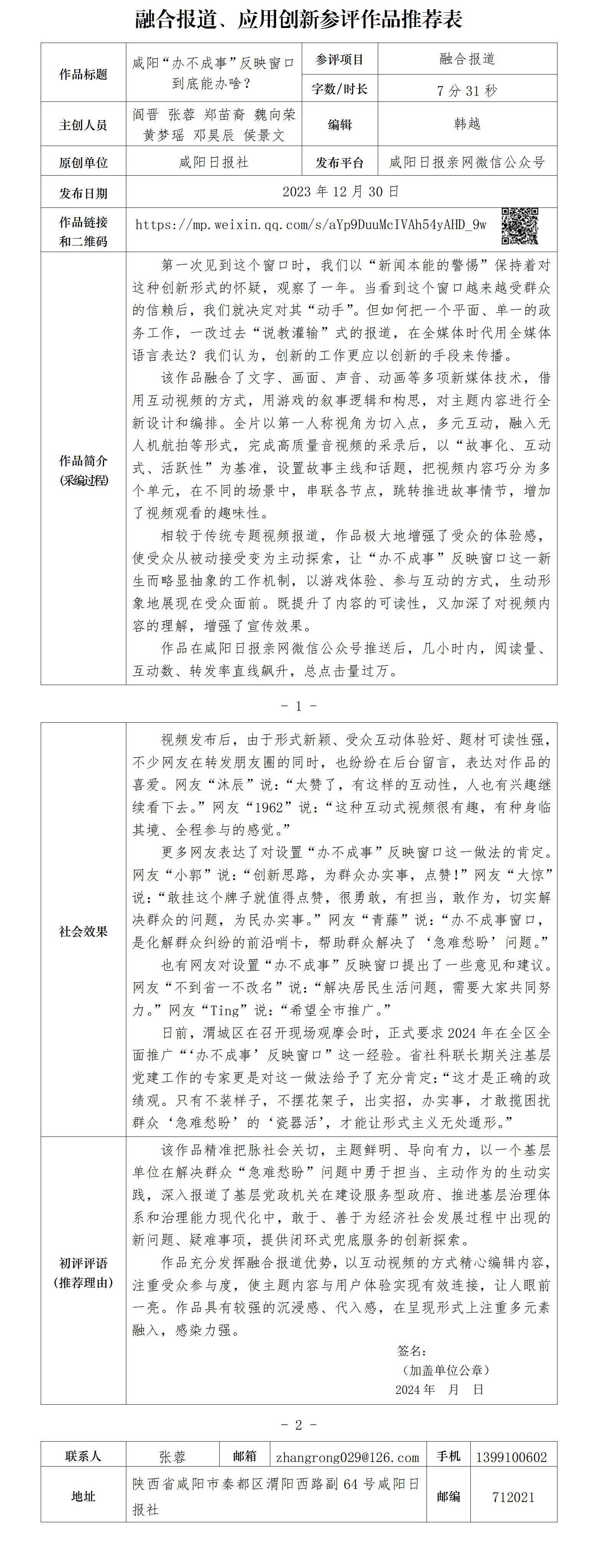 ff5fe3451b5cef44a935da642631bdc6.png