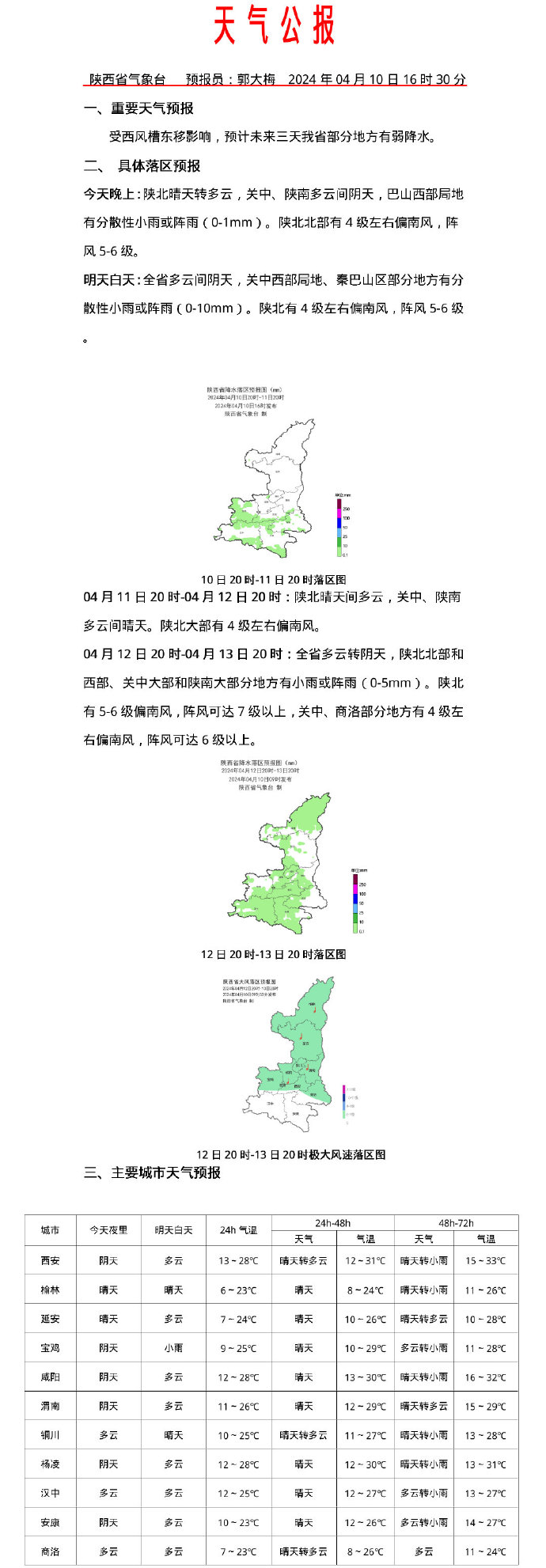 2e4d53691851737ab5c824a3fcb09468.jpg