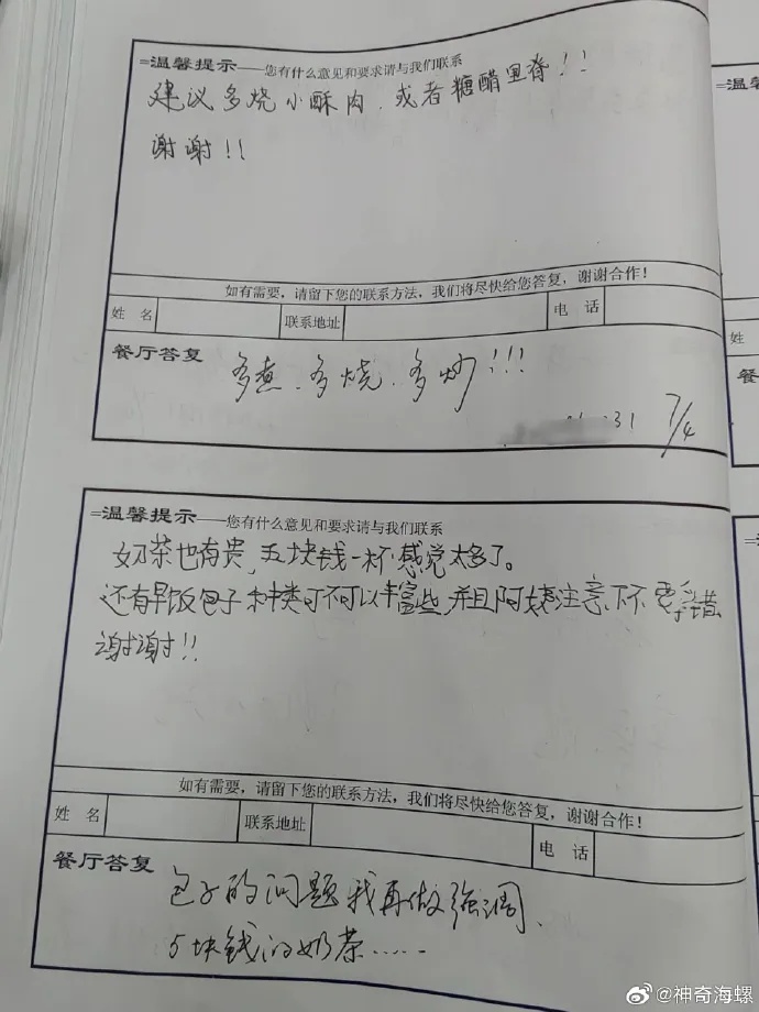 29507fc8b274782ab91d9e1f8c01cdb3.jpeg