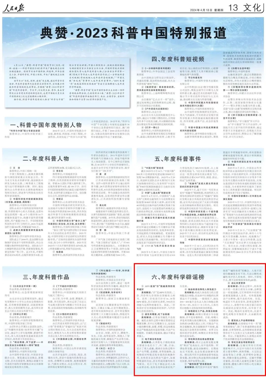 b17590a8fa1fb3e68af9a4971e763656.jpeg