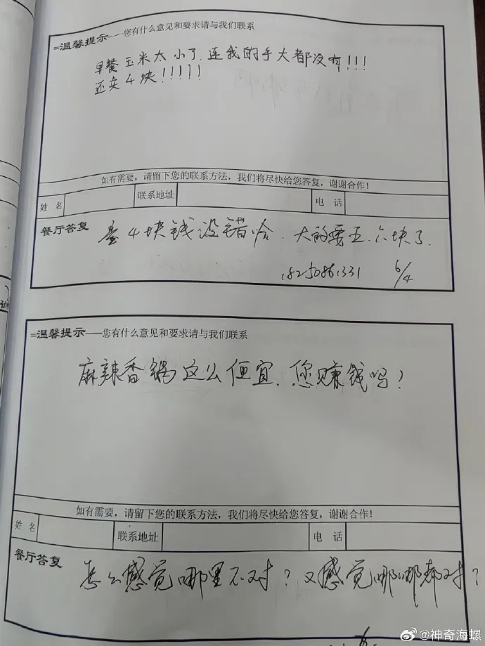 d7b2ac859c6a0e47c311d1b276a11a18.jpeg