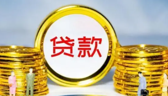 一季度陕西人民币贷款增加2175亿元