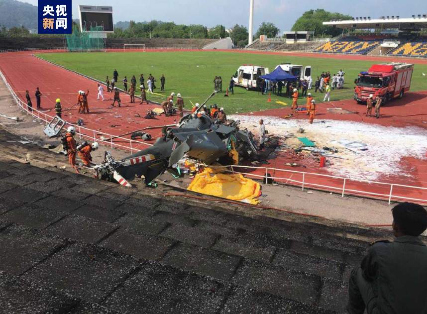 马来西亚两架直升机相撞后坠毁 10人死亡