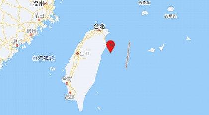 台湾花莲县海域4.1级地震