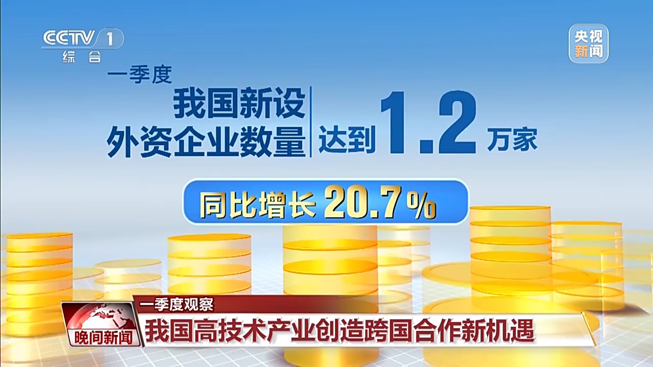 “在中国,遇见我们的未来” 外资纷纷点赞中国 - 西部网(陕西新闻网)