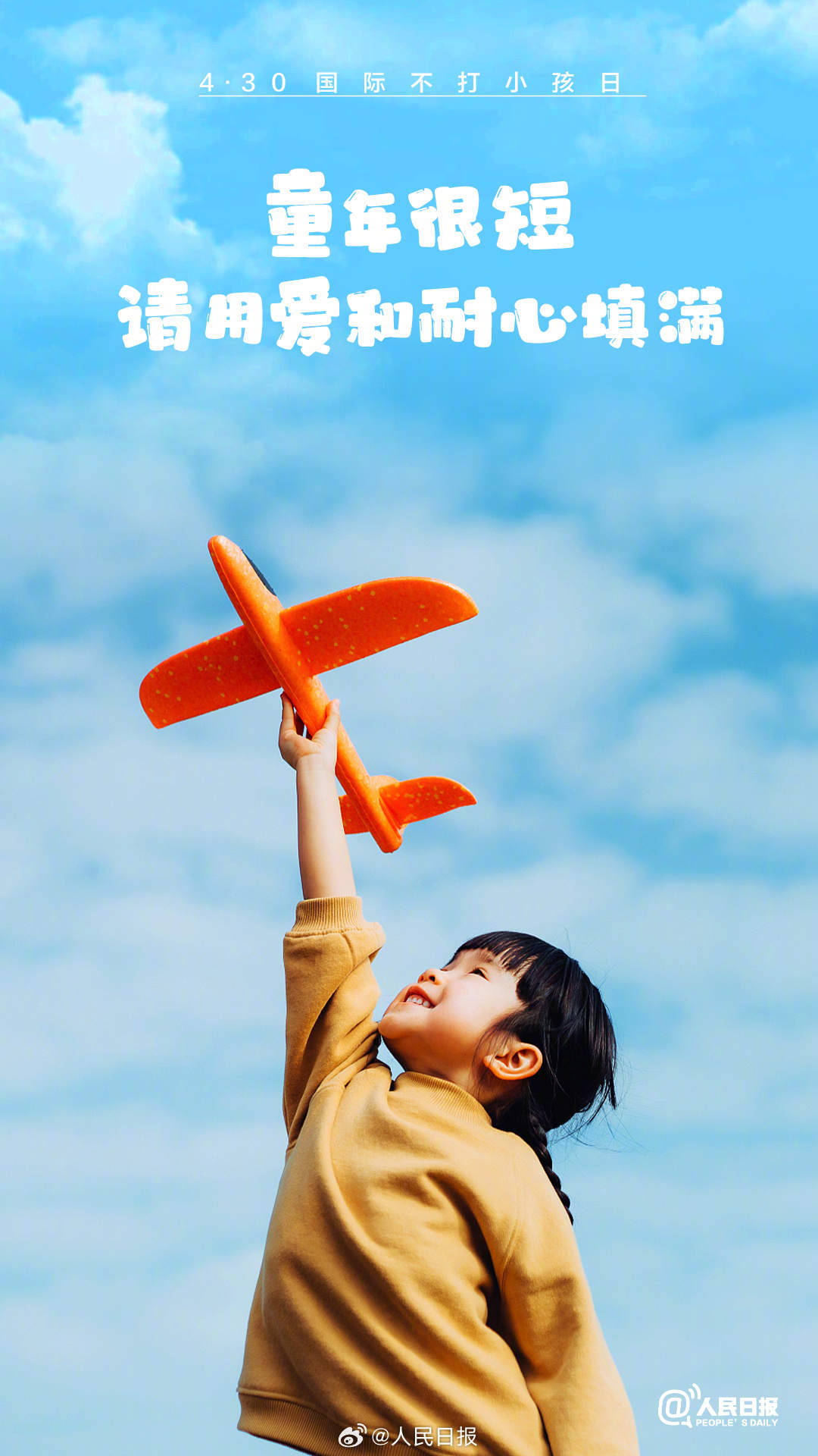 0033ImPzly1hp8jemldcnj60u01hcare02.jpg?x-oss-process=style/w10