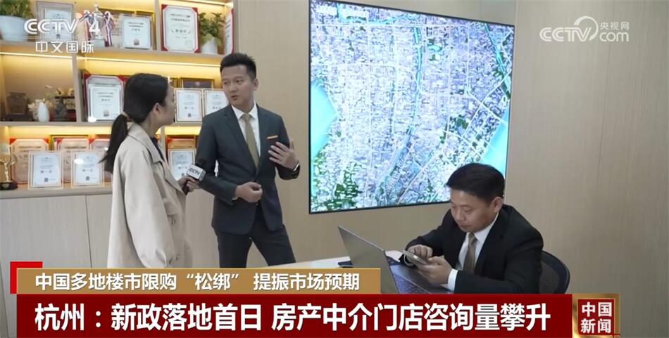 中国多地楼市限购“松绑” 成交回暖提振市场预期 - 西部网（陕西新闻网）