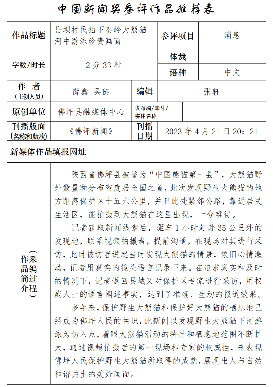 c03cba91a3d219c3fbb57f6e52456b1f.png