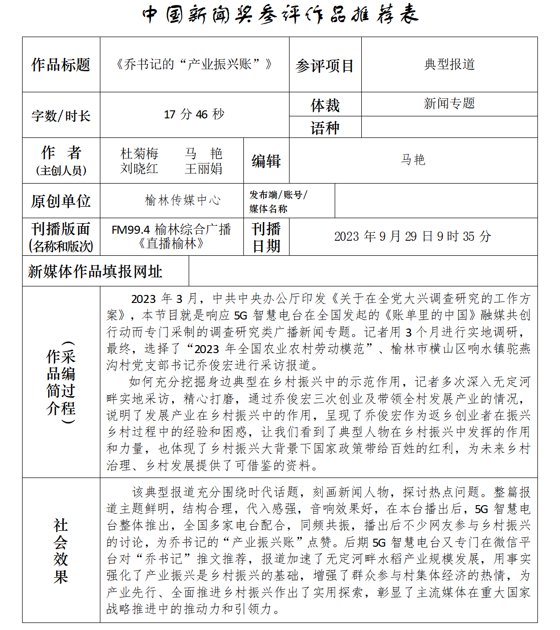 7912450f50a099f4ee66227ba1861b30.png