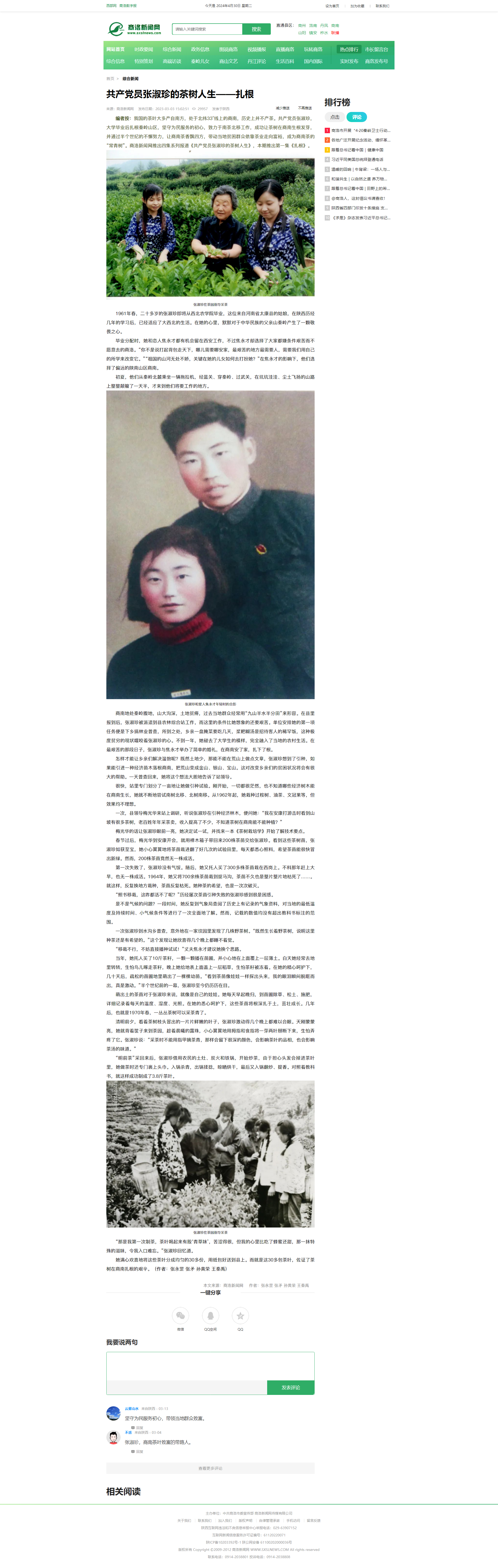 84a6ceebc1878d7c1c8f9353ae094b88.png