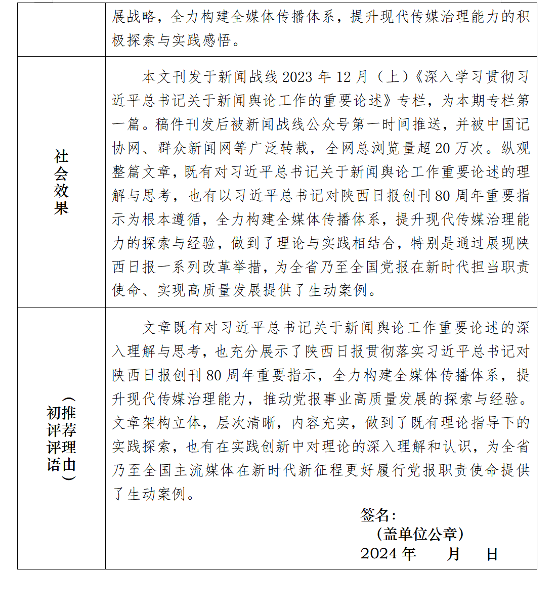 09caa3807f4247f950bf5395fcf975ce.png