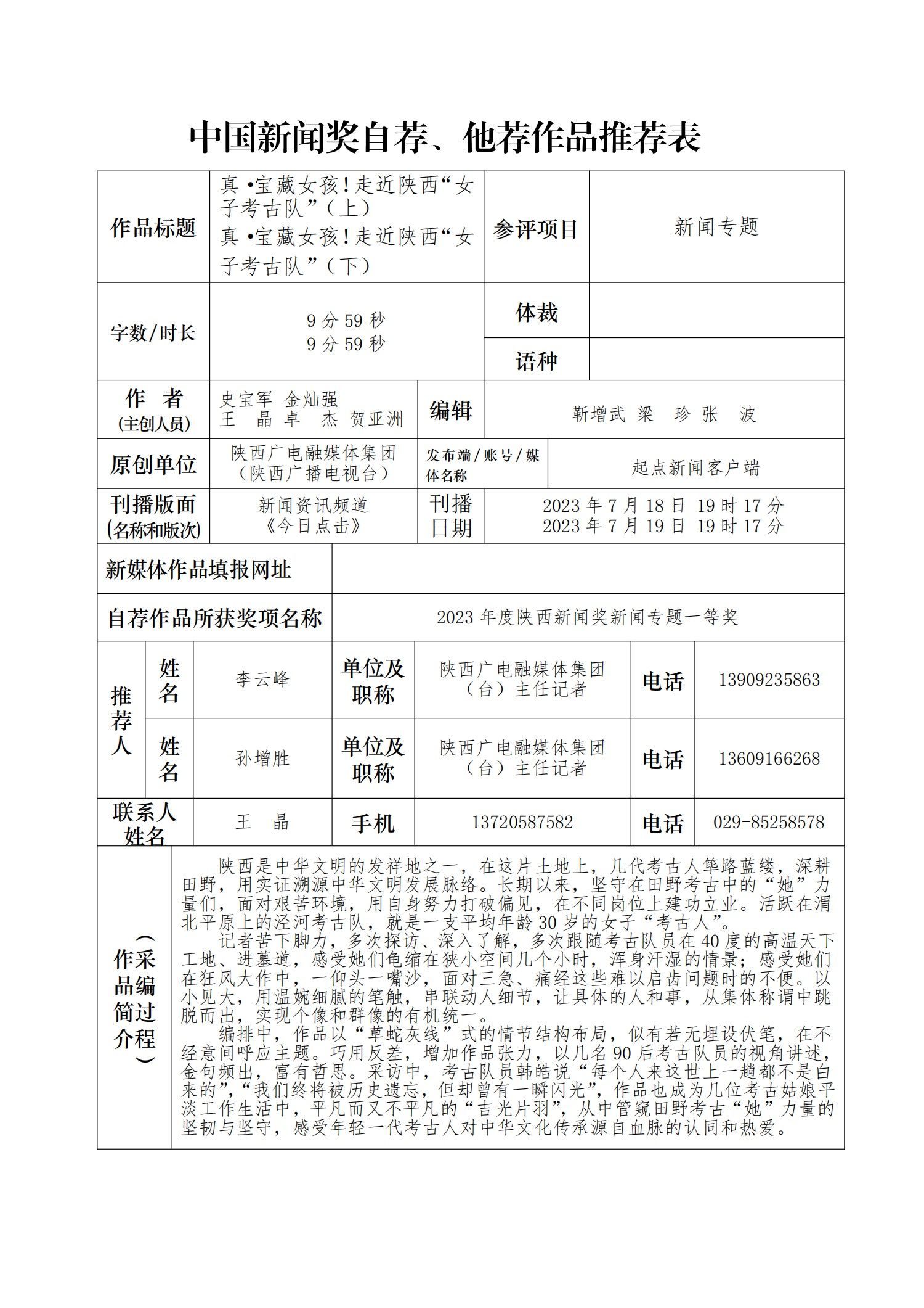 f7c1f23185068a700199f749688d1ca1.jpeg