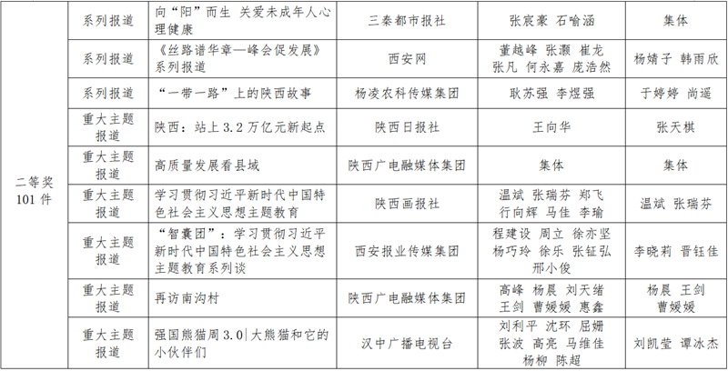 e3d63cd7ea57c59425cc5790f6b550b7.png