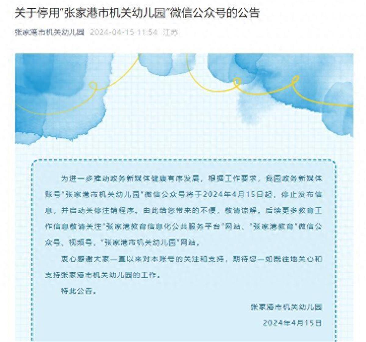 c5221e18bed5adfd595248c486e77cda.jpeg