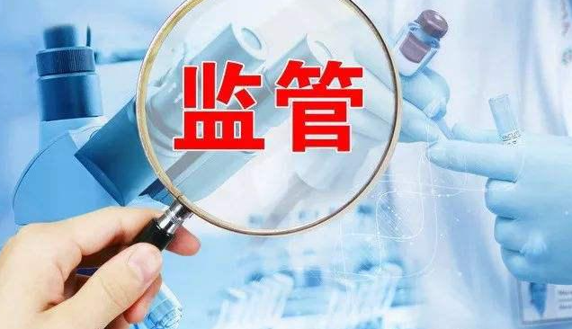 陝西省、薬品監督管理分野の行政行為を規範化