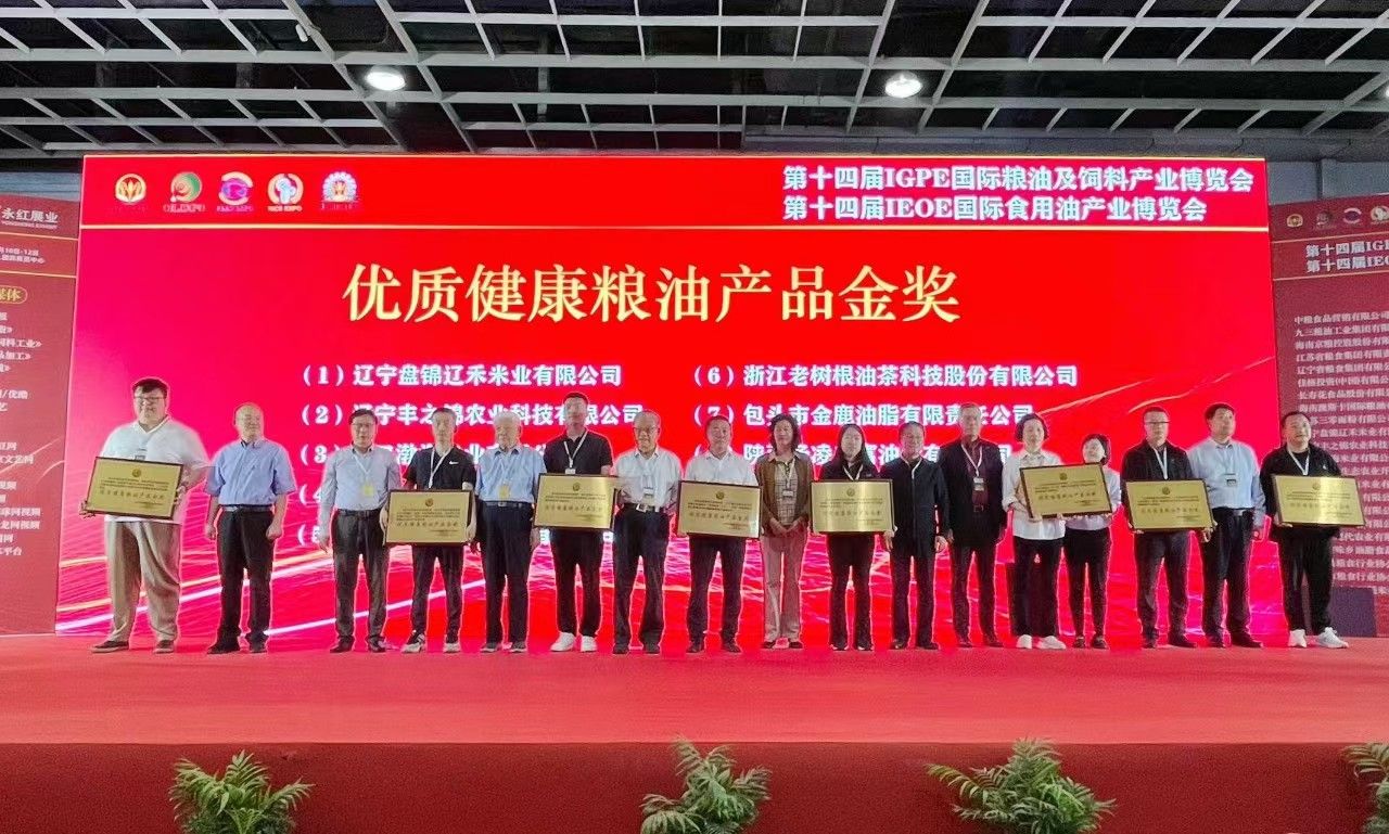 微信图片_20240521154818