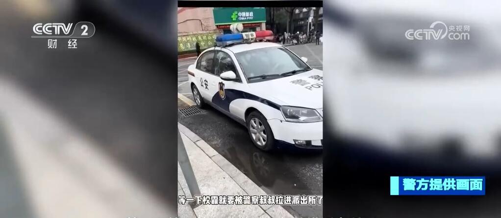 涉嫌发布近百条虚假涉警视频 一网络博主被警方抓获归案 西部网（陕西新闻网）