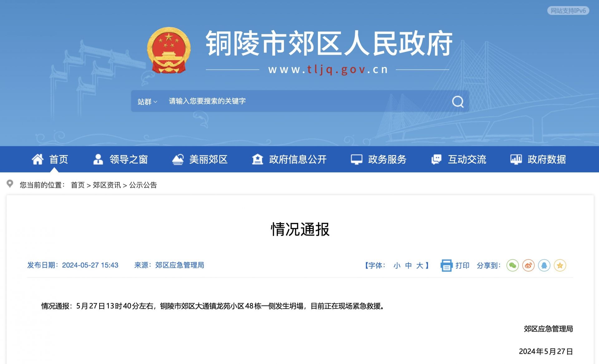 1716800605488.jpg?x-oss-process=style/w10