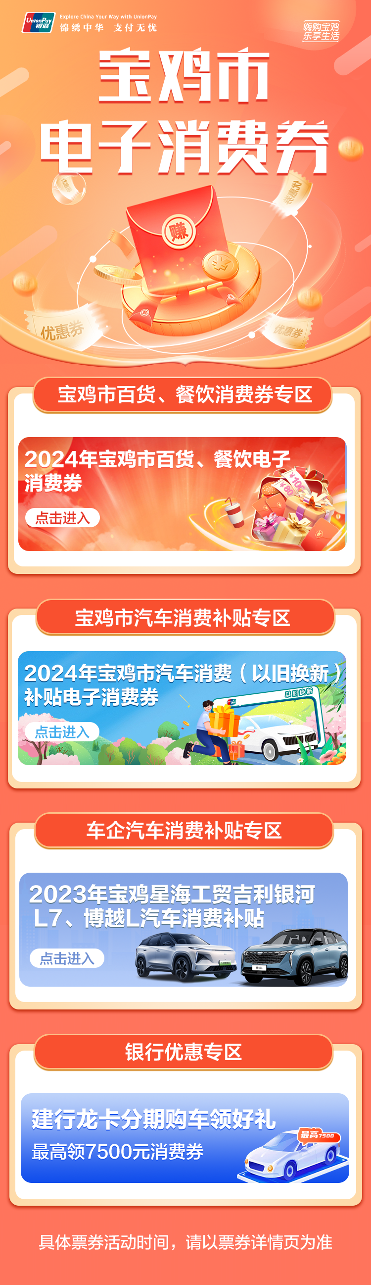 43a934f9bc673fcdebb56a555a5c0f12.png