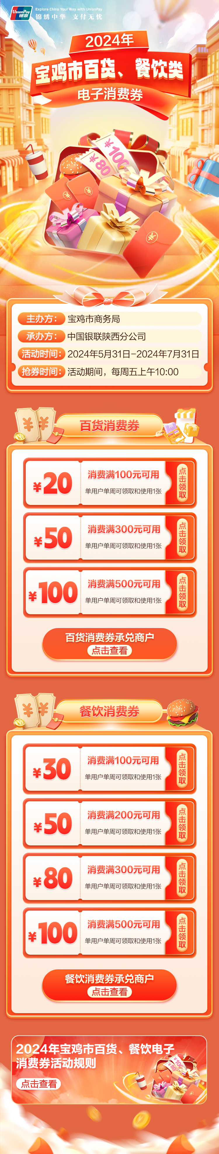 7c73d7c2b1fc97aa61d4edbd7e8cb30d.png