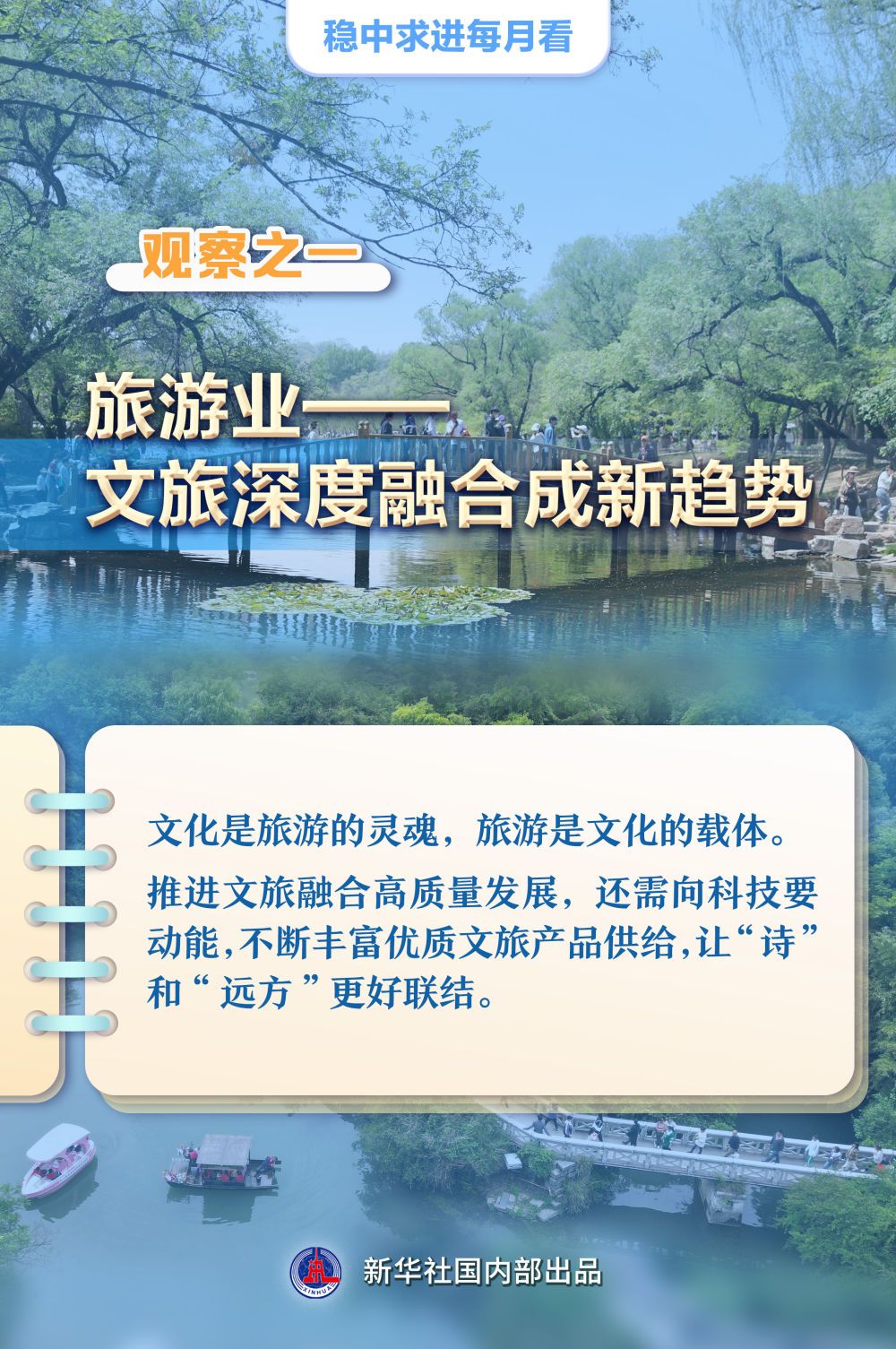 5eac6dbcff729df19dc7434ba23c4419.jpeg