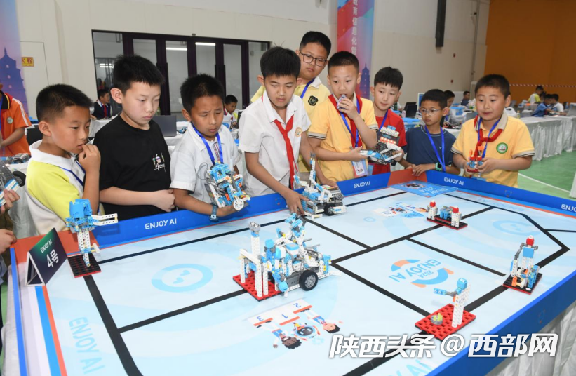 陕西省第二十四届学生信息素养提升实践活动省级决赛开赛