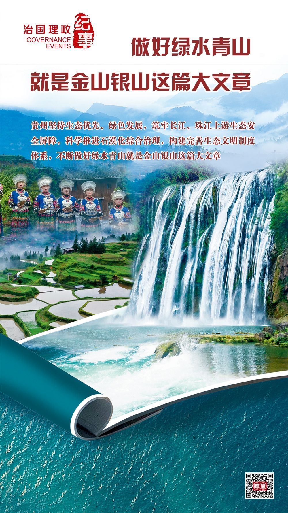 af6e35606b7a8280a8e297d79fb862cf.jpeg
