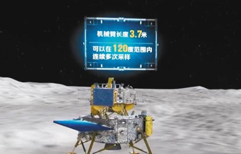 西安造“泊车雷达”助力嫦娥六号成功“泊车”