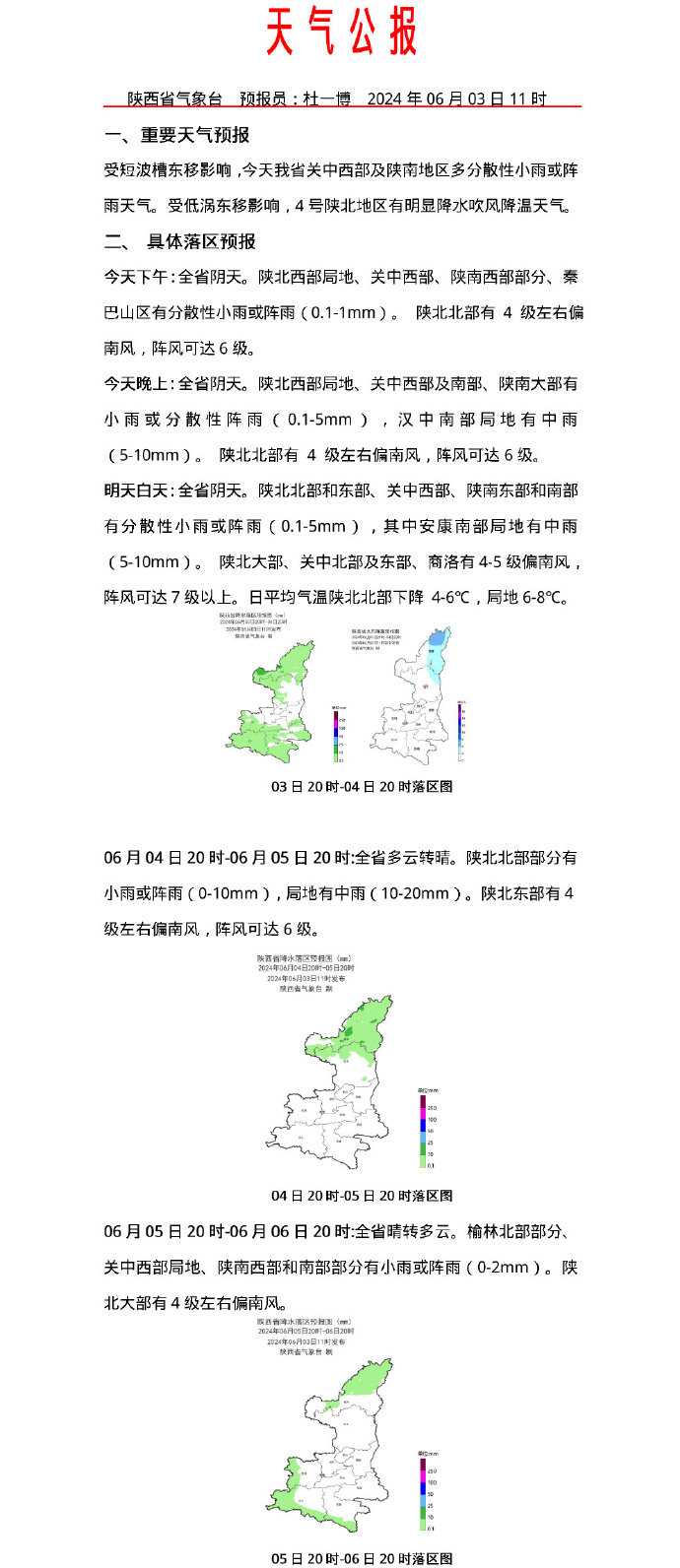 c9f981845c782cebe203aa7d002e13c8.jpeg