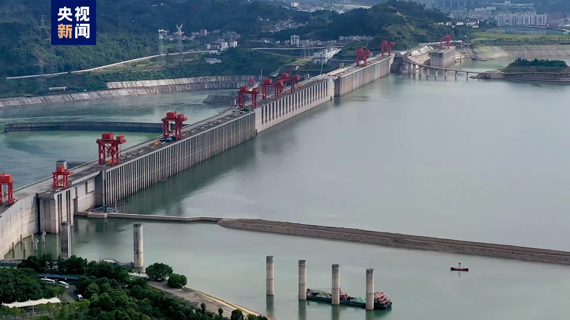 長江流域進入主汛期 三峽水庫提前完成汛前消落任務(wù)