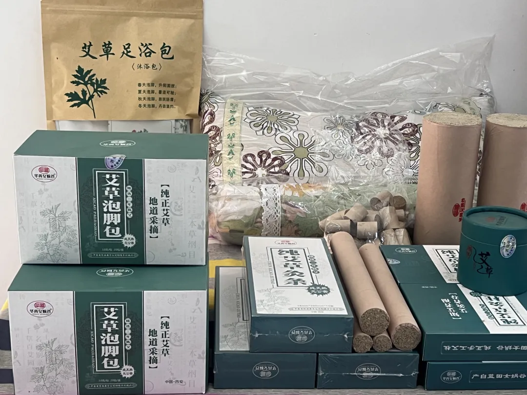 艾草系列产品