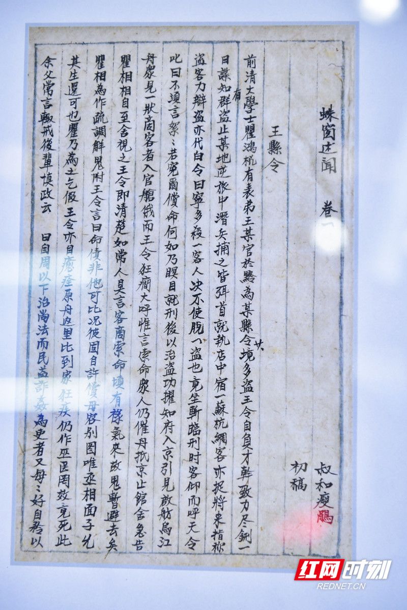微信图片_20240619101258_副本.jpg