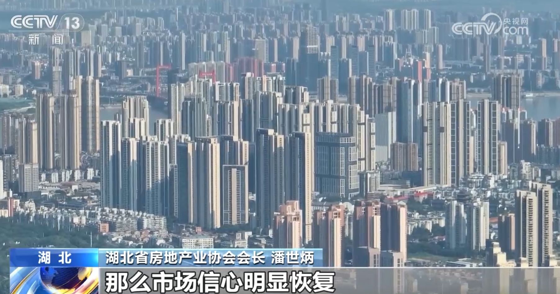 政策“组合拳”提振信心、激发活力 中国房地产市场延续回暖态势 - 西部网(陕西新闻网)