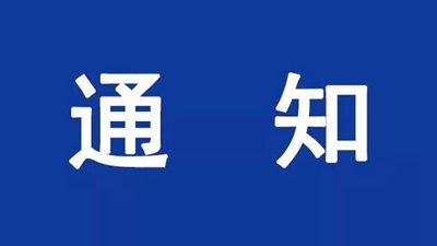 应对强降雨 今日16时起长安秦岭山区所有峪口封闭管理