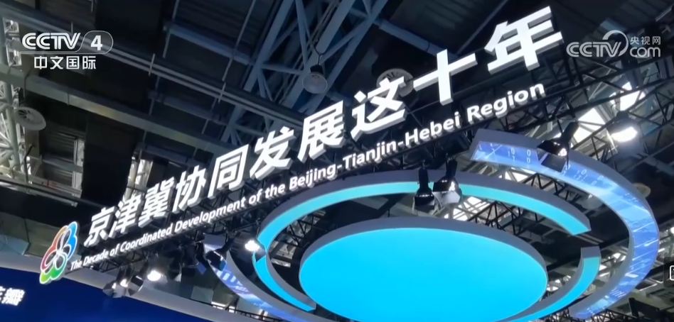 北京加快建设国际科技创新中心 带动京津冀协同创新发展 - 西部网（陕西新闻网）